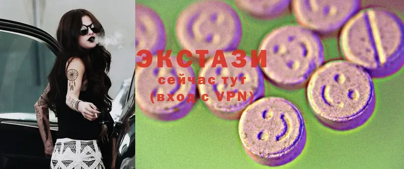 Ecstasy таблы  Калач 