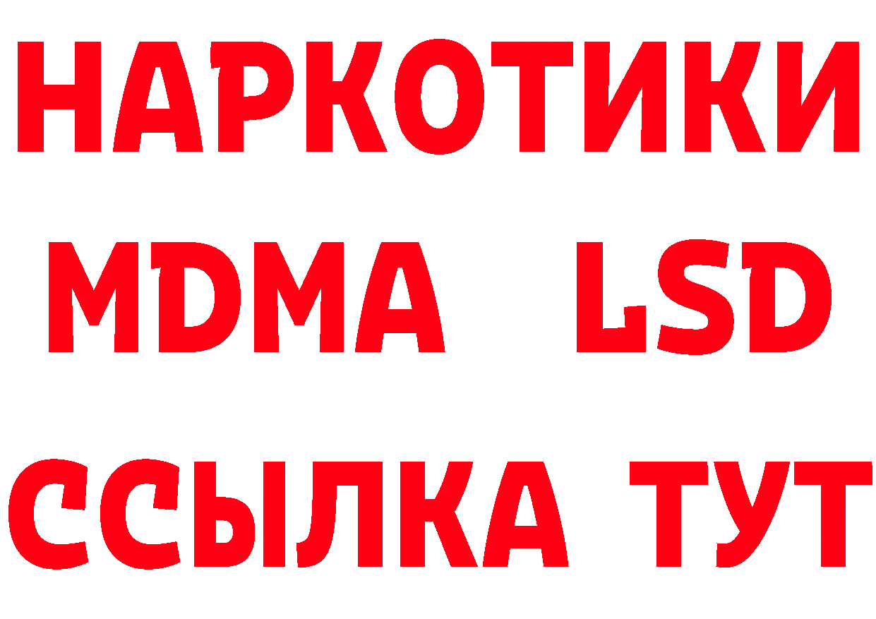 Бутират оксибутират ТОР мориарти ссылка на мегу Калач